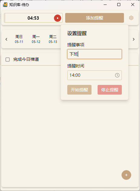 image-EKFB.png